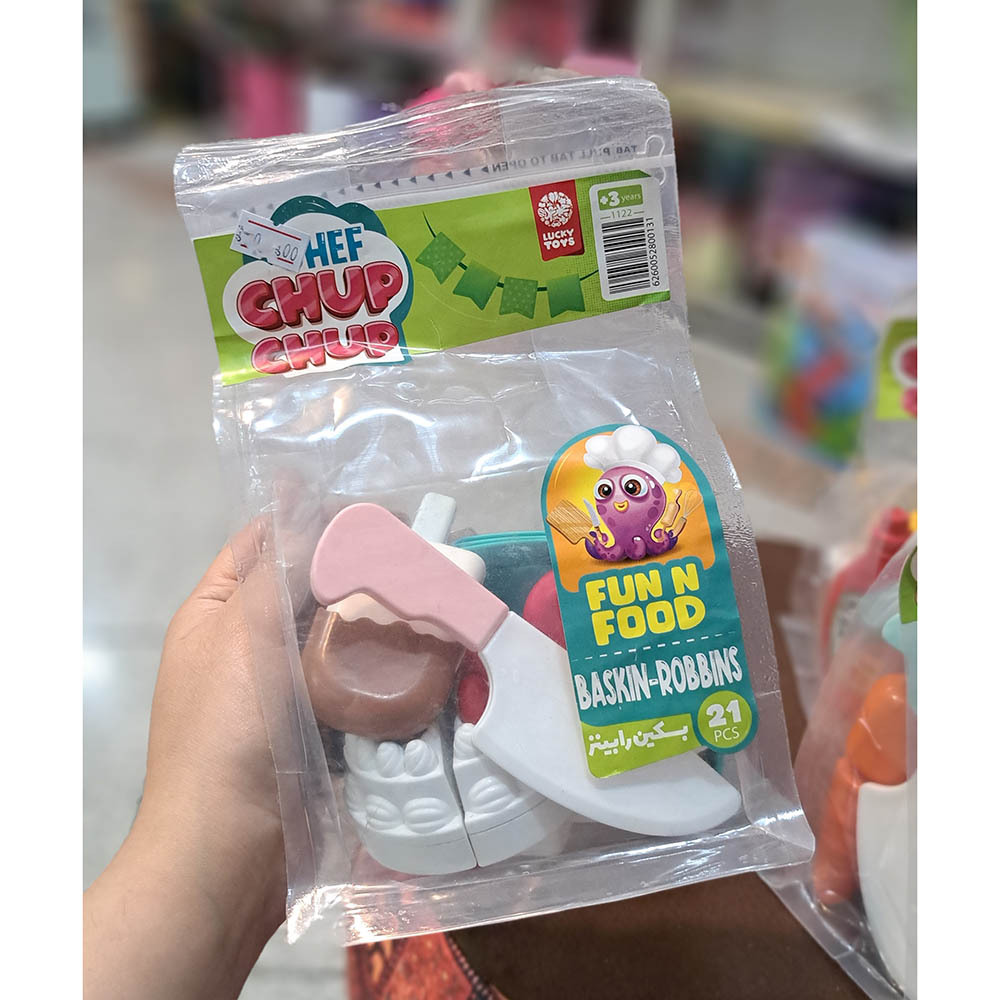  اسباب بازی مدل برشی 