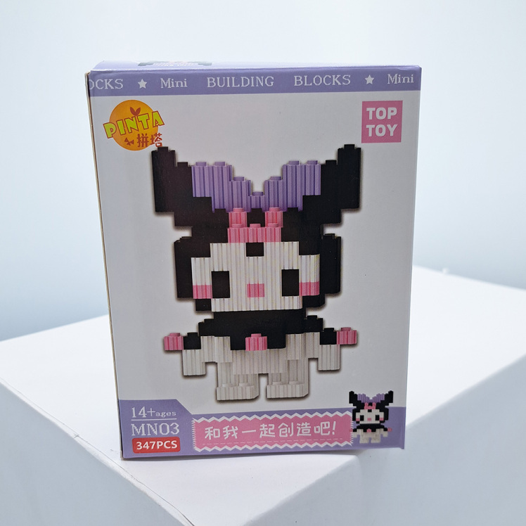 لگو طرح کرومی