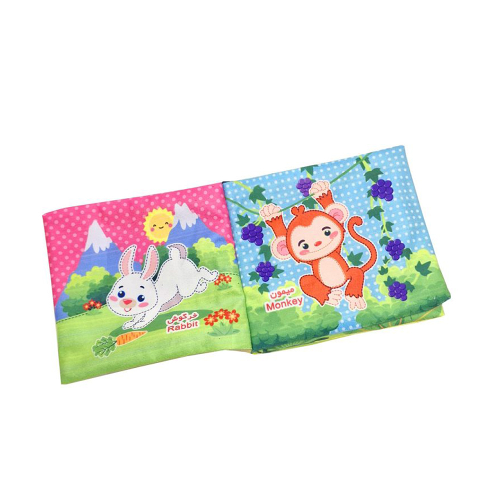  کتاب پارچه ای دو زبانه 2: حیوانات وحشی 