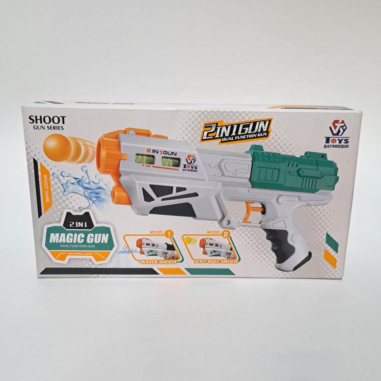 تفنگ دو کاره 