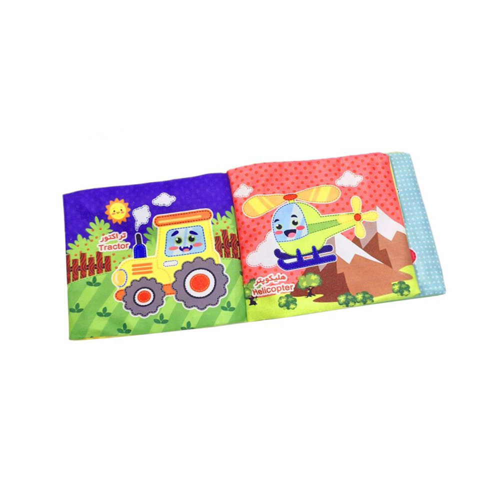  کتاب پارچه ای دو زبانه 4: وسایل نقلیه 