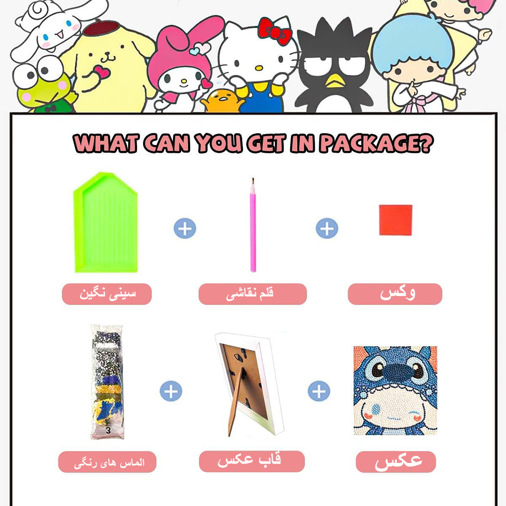  نقاشی الماسی قاب عکس 