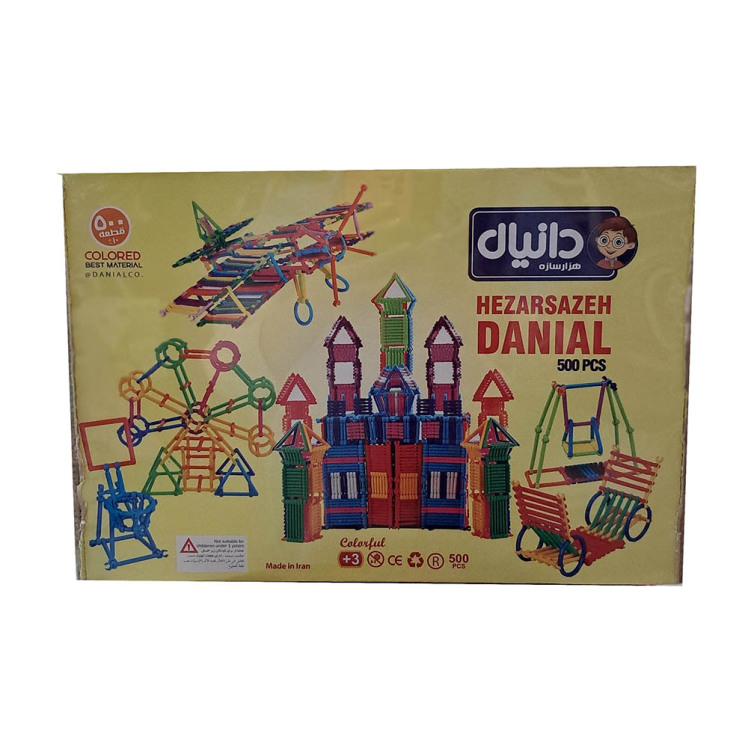ساختنی هزارسازه دانیال 500 قطعه