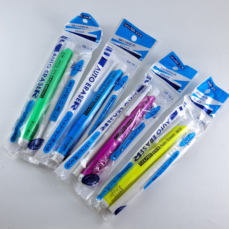 پاک کن اتودی 