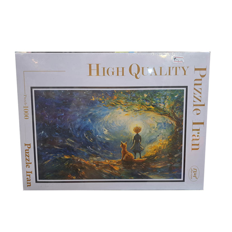 پازل 1000 تکه طرح شازده کوچولو 