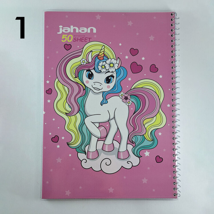 دفتر مشق فانتزی سیمی طرح یونیکورن جلد شده