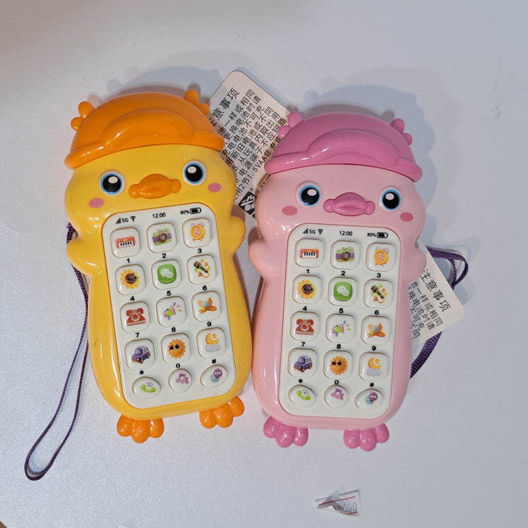 موبایل موزیکال جوجه 