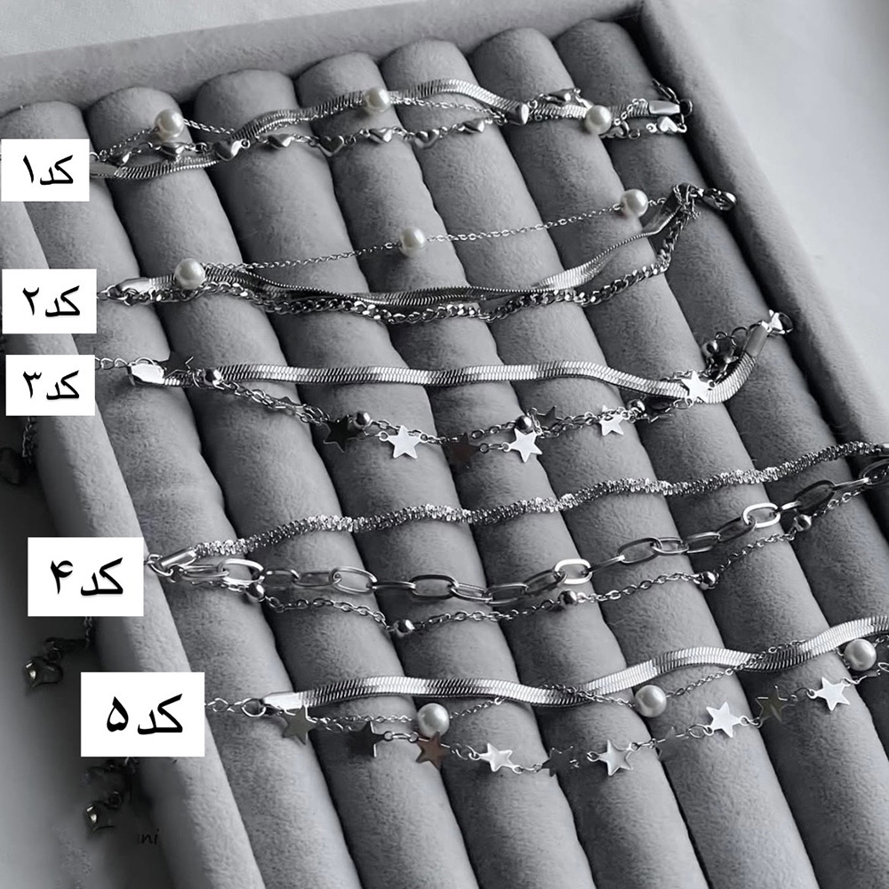  دستبندا سه لاین استیل ترکیبی 