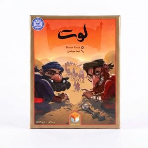 بازی فکری لوت (Loot)